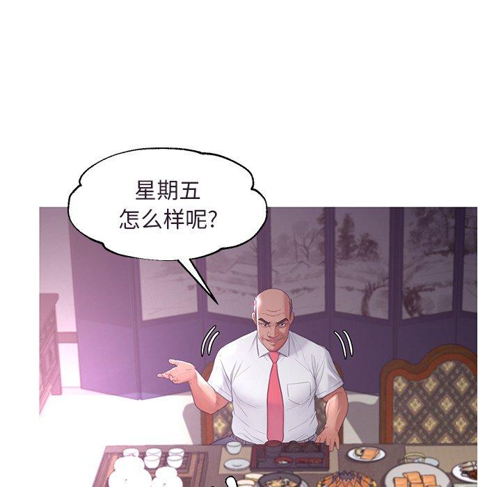 俏儿媳[h漫]韩漫全集-俏儿媳-第 45 话无删减无遮挡章节图片 