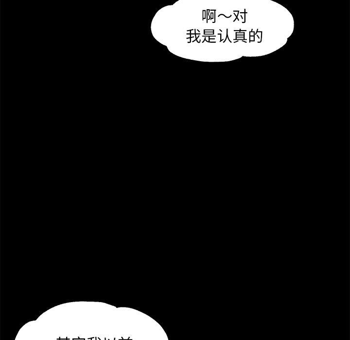 俏儿媳[h漫]韩漫全集-俏儿媳-第 45 话无删减无遮挡章节图片 