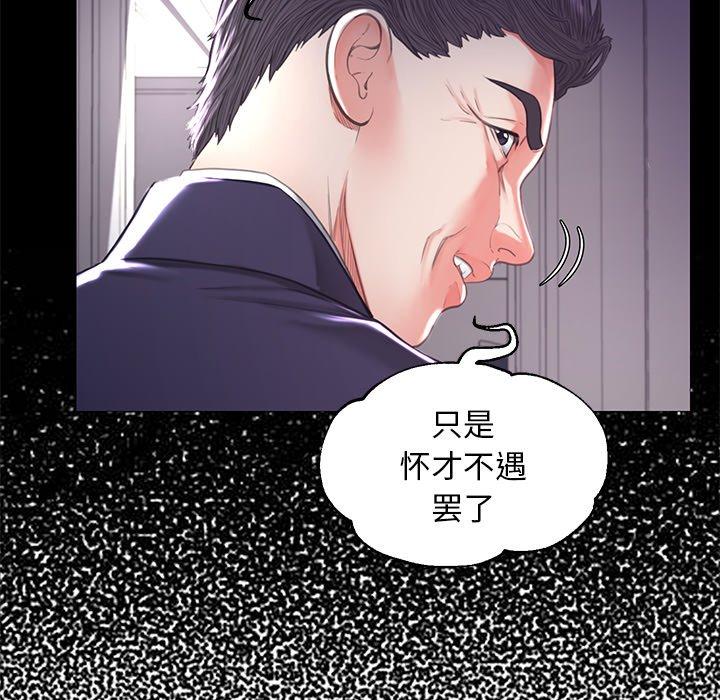俏儿媳[h漫]韩漫全集-俏儿媳-第 45 话无删减无遮挡章节图片 