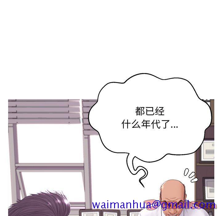 俏儿媳[h漫]韩漫全集-俏儿媳-第 46 话无删减无遮挡章节图片 