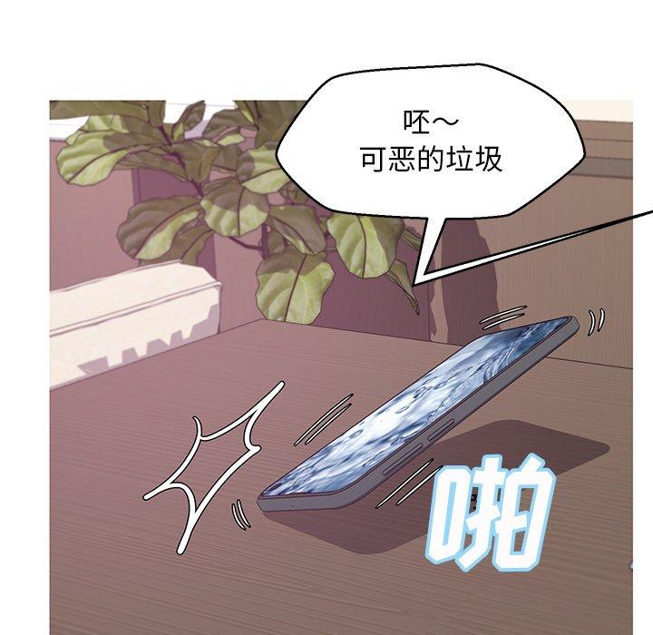 俏儿媳[h漫]韩漫全集-俏儿媳-第 46 话无删减无遮挡章节图片 