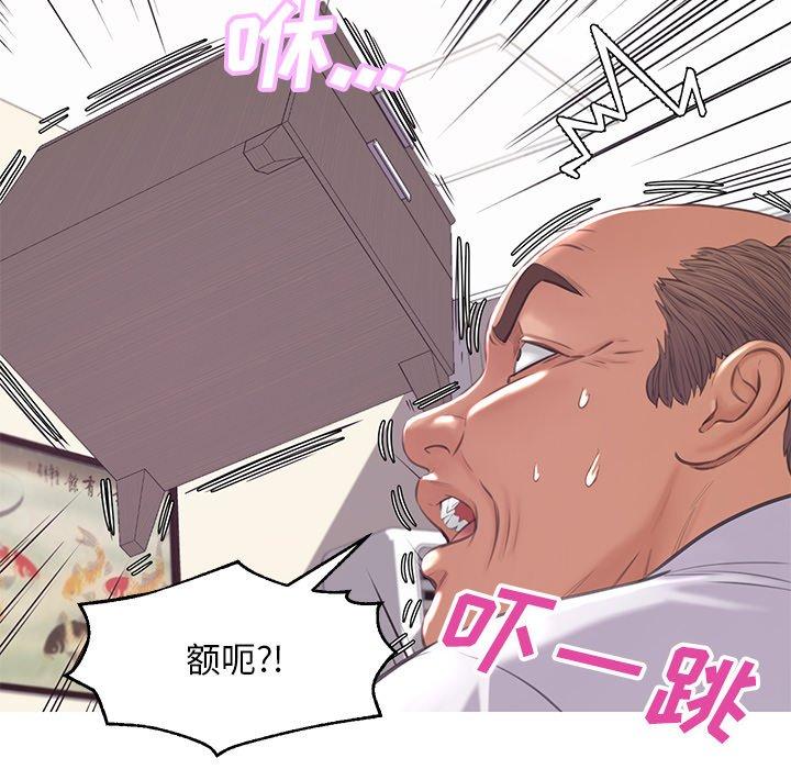 俏儿媳[h漫]韩漫全集-俏儿媳-第 46 话无删减无遮挡章节图片 