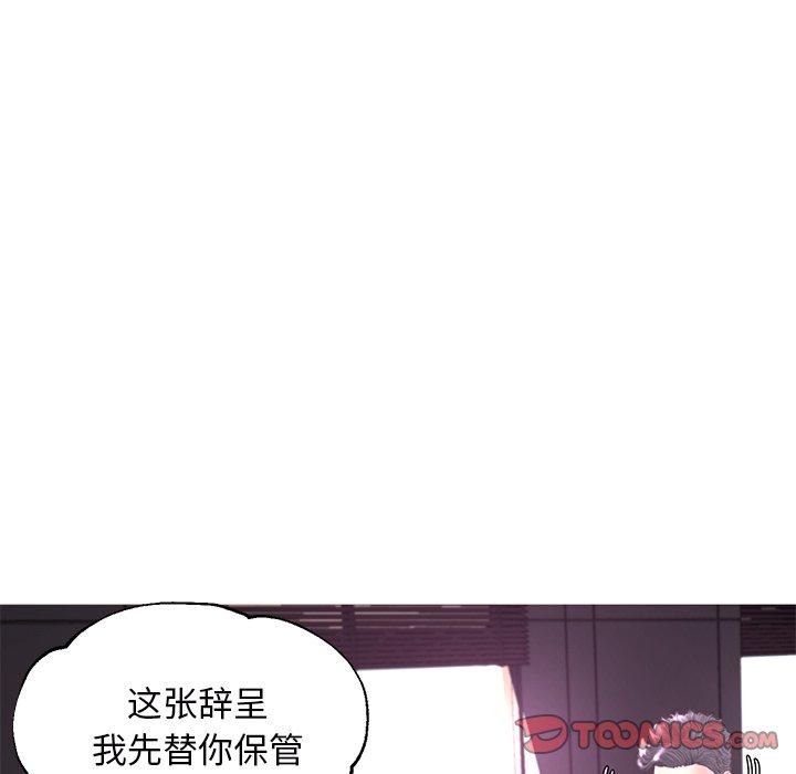 俏儿媳[h漫]韩漫全集-俏儿媳-第 46 话无删减无遮挡章节图片 