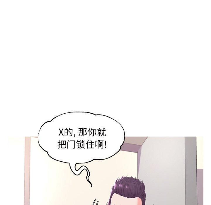 俏儿媳[h漫]韩漫全集-俏儿媳-第 46 话无删减无遮挡章节图片 