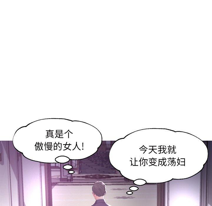 俏儿媳[h漫]韩漫全集-俏儿媳-第 46 话无删减无遮挡章节图片 