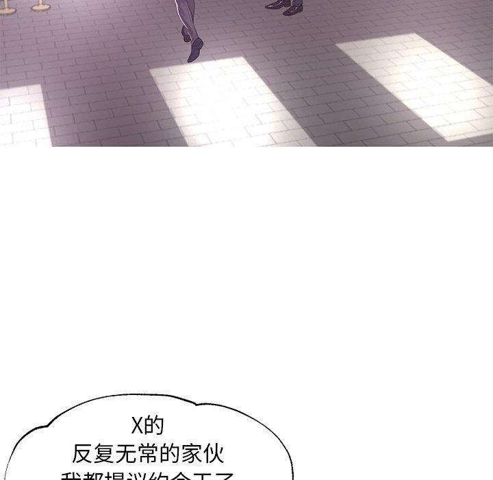 俏儿媳[h漫]韩漫全集-俏儿媳-第 46 话无删减无遮挡章节图片 