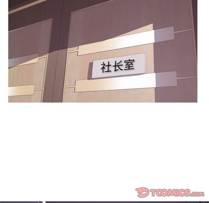 俏儿媳[h漫]韩漫全集-俏儿媳-第 46 话无删减无遮挡章节图片 