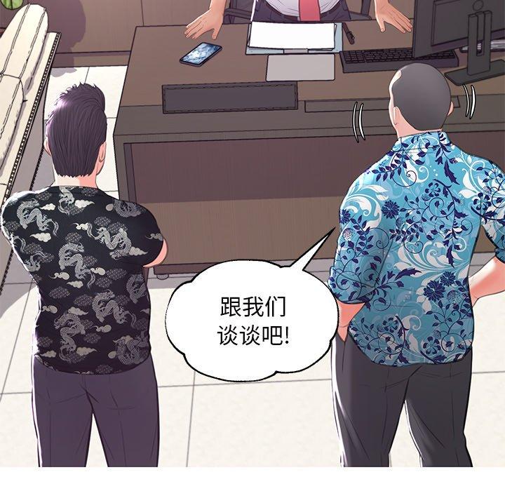 俏儿媳[h漫]韩漫全集-俏儿媳-第 46 话无删减无遮挡章节图片 