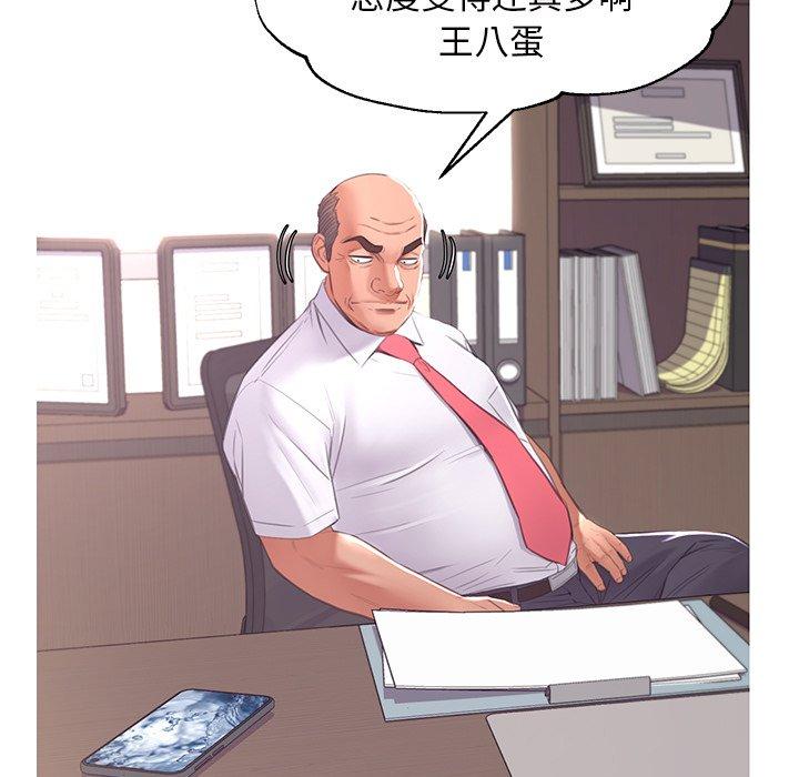 俏儿媳[h漫]韩漫全集-俏儿媳-第 46 话无删减无遮挡章节图片 
