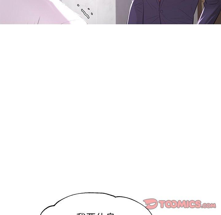 俏儿媳[h漫]韩漫全集-俏儿媳-第 46 话无删减无遮挡章节图片 