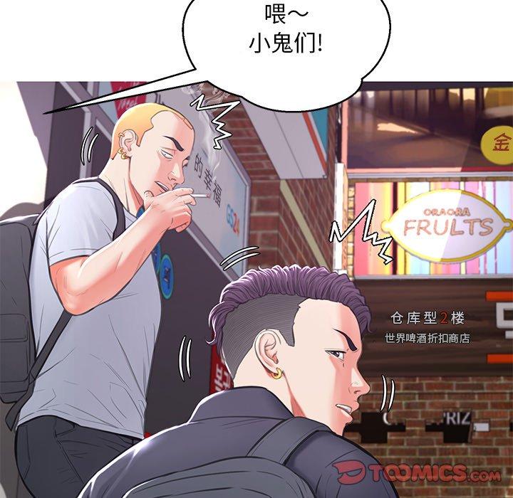俏儿媳[h漫]韩漫全集-俏儿媳-第 46 话无删减无遮挡章节图片 