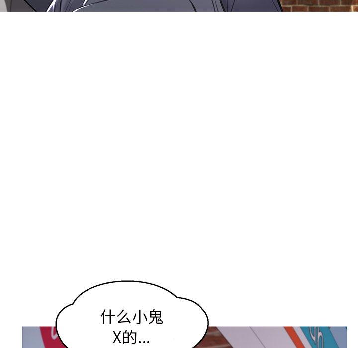 俏儿媳[h漫]韩漫全集-俏儿媳-第 46 话无删减无遮挡章节图片 