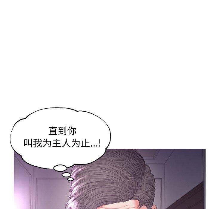 俏儿媳[h漫]韩漫全集-俏儿媳-第 46 话无删减无遮挡章节图片 
