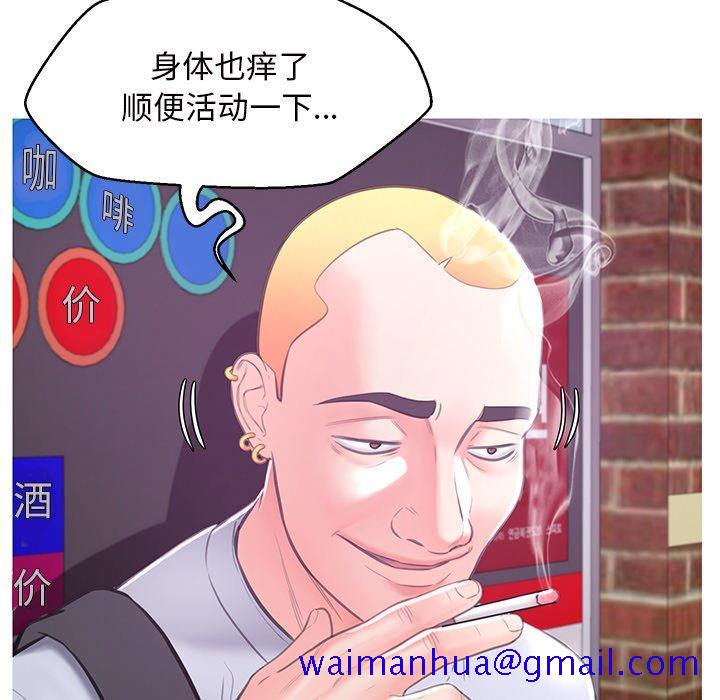 俏儿媳[h漫]韩漫全集-俏儿媳-第 46 话无删减无遮挡章节图片 