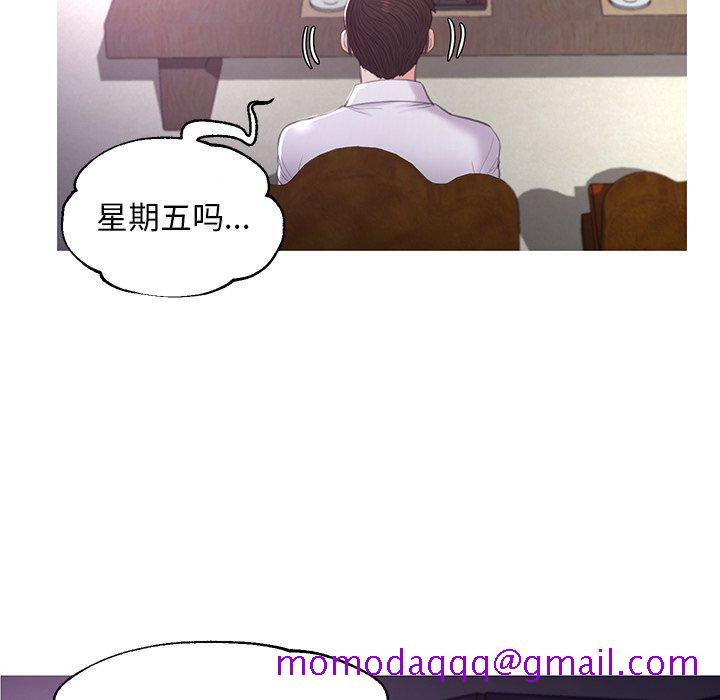 俏儿媳[h漫]韩漫全集-俏儿媳-第 46 话无删减无遮挡章节图片 