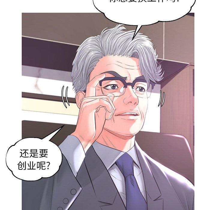 俏儿媳[h漫]韩漫全集-俏儿媳-第 46 话无删减无遮挡章节图片 