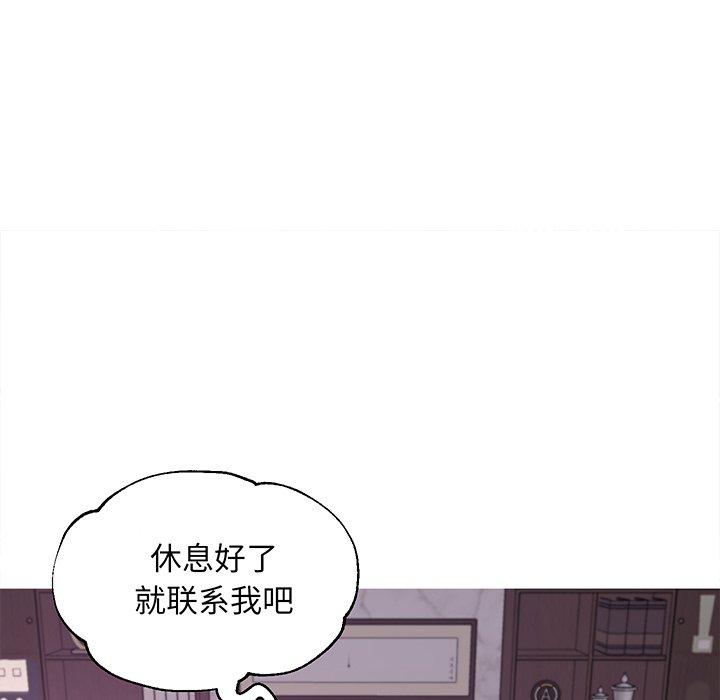 俏儿媳[h漫]韩漫全集-俏儿媳-第 46 话无删减无遮挡章节图片 