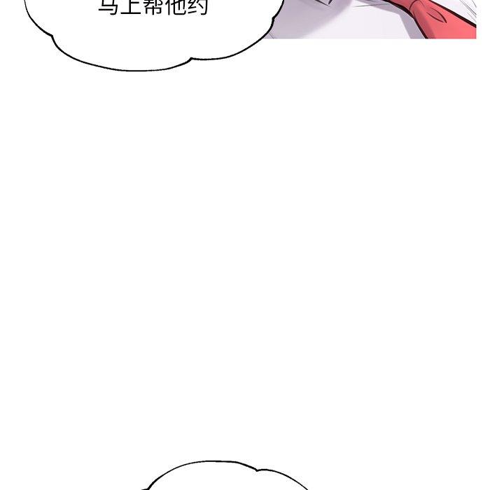 俏儿媳[h漫]韩漫全集-俏儿媳-第 46 话无删减无遮挡章节图片 