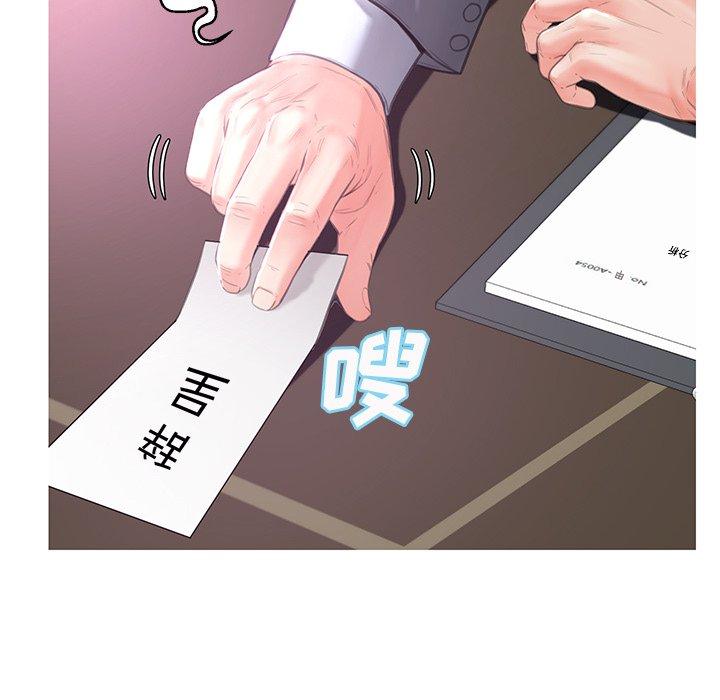 俏儿媳[h漫]韩漫全集-俏儿媳-第 46 话无删减无遮挡章节图片 