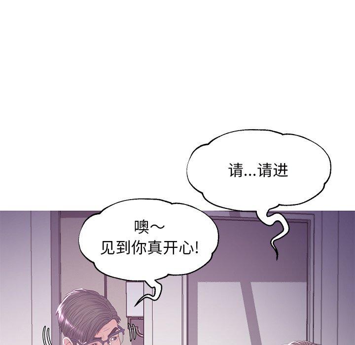 俏儿媳[h漫]韩漫全集-俏儿媳-第 46 话无删减无遮挡章节图片 