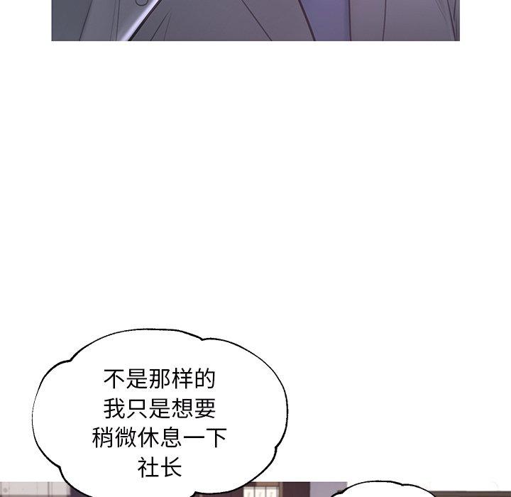 俏儿媳[h漫]韩漫全集-俏儿媳-第 46 话无删减无遮挡章节图片 