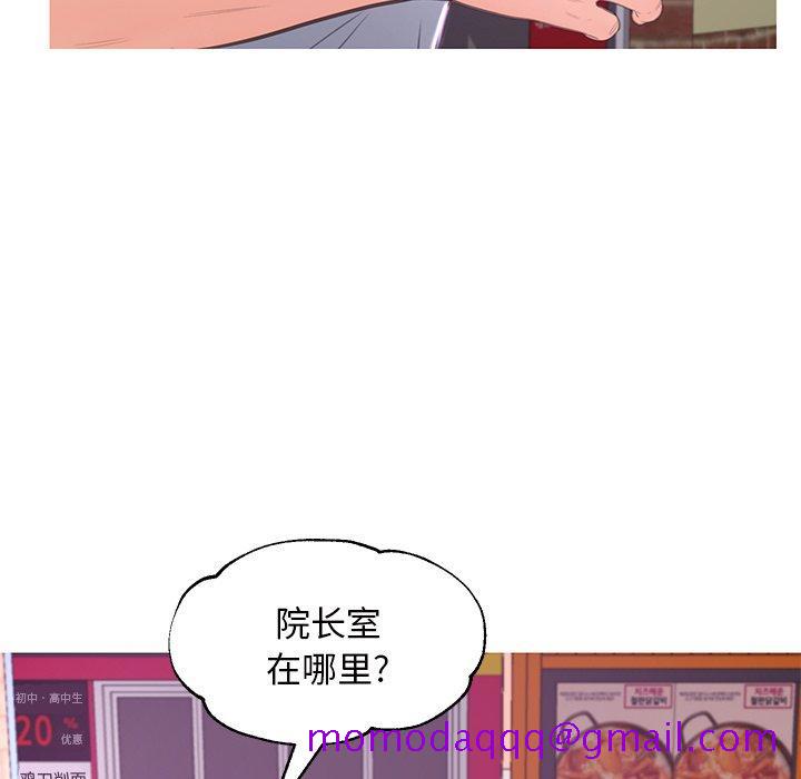俏儿媳[h漫]韩漫全集-俏儿媳-第 46 话无删减无遮挡章节图片 