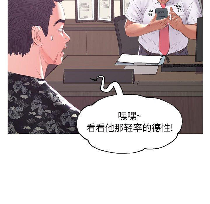 俏儿媳[h漫]韩漫全集-俏儿媳-第 46 话无删减无遮挡章节图片 
