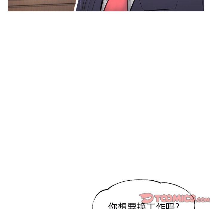 俏儿媳[h漫]韩漫全集-俏儿媳-第 46 话无删减无遮挡章节图片 