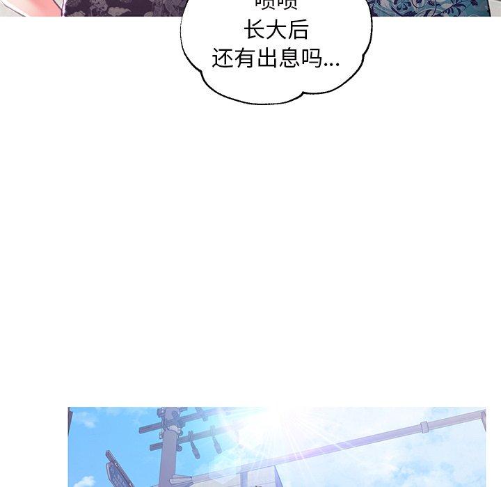 俏儿媳[h漫]韩漫全集-俏儿媳-第 46 话无删减无遮挡章节图片 