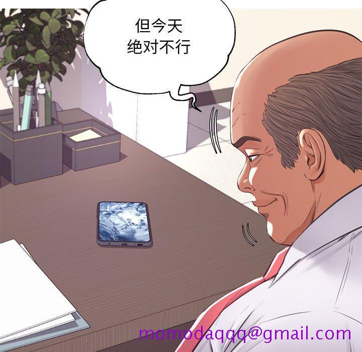 俏儿媳[h漫]韩漫全集-俏儿媳-第 46 话无删减无遮挡章节图片 