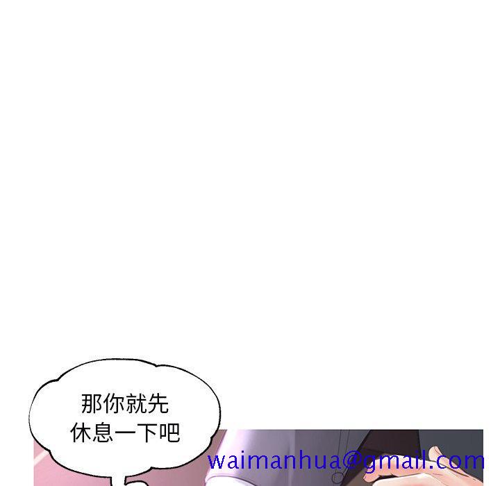俏儿媳[h漫]韩漫全集-俏儿媳-第 46 话无删减无遮挡章节图片 