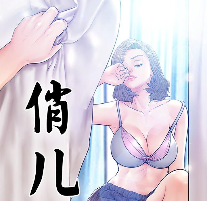 俏儿媳[h漫]韩漫全集-俏儿媳-第 47 话无删减无遮挡章节图片 