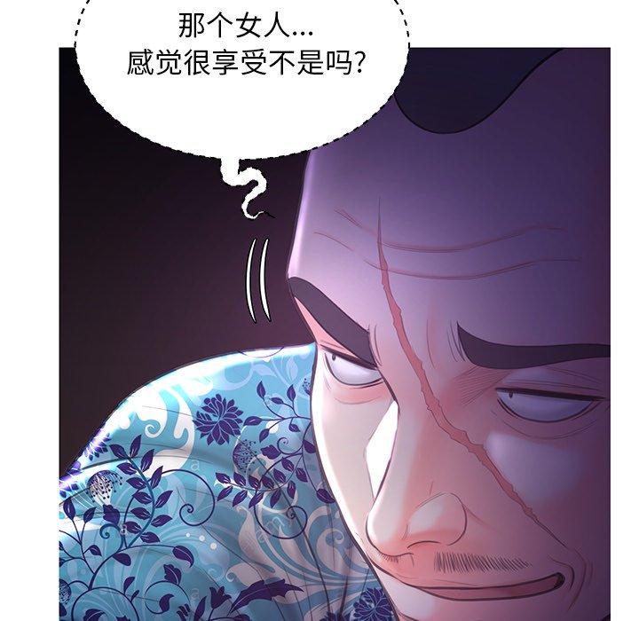 俏儿媳[h漫]韩漫全集-俏儿媳-第 47 话无删减无遮挡章节图片 