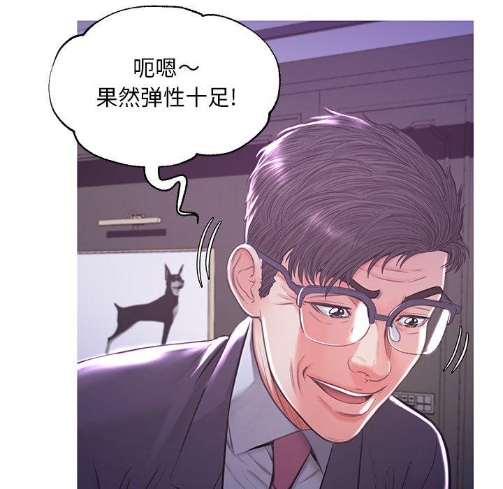 俏儿媳[h漫]韩漫全集-俏儿媳-第 47 话无删减无遮挡章节图片 