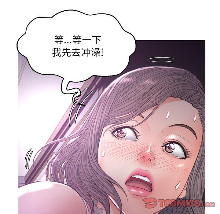 俏儿媳[h漫]韩漫全集-俏儿媳-第 47 话无删减无遮挡章节图片 