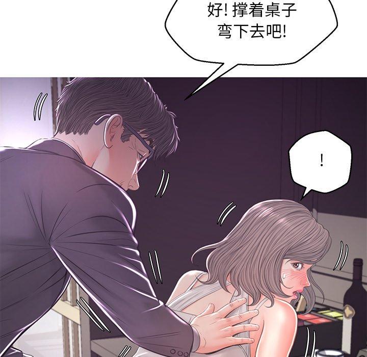俏儿媳[h漫]韩漫全集-俏儿媳-第 47 话无删减无遮挡章节图片 