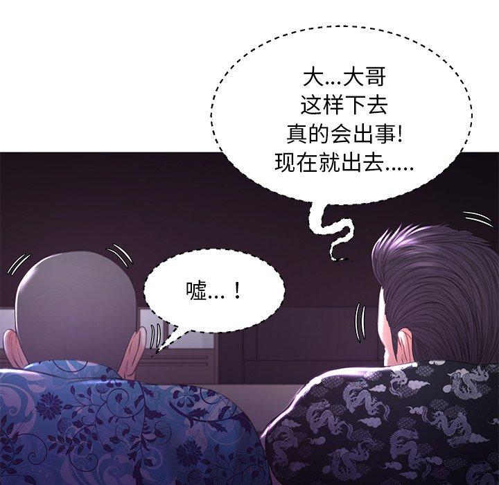 俏儿媳[h漫]韩漫全集-俏儿媳-第 47 话无删减无遮挡章节图片 