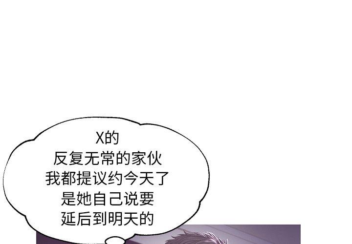 俏儿媳[h漫]韩漫全集-俏儿媳-第 47 话无删减无遮挡章节图片 