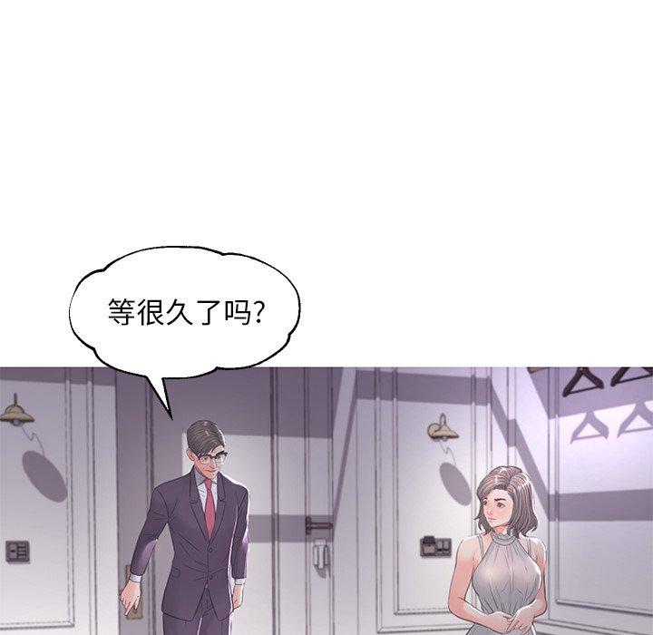 俏儿媳[h漫]韩漫全集-俏儿媳-第 47 话无删减无遮挡章节图片 