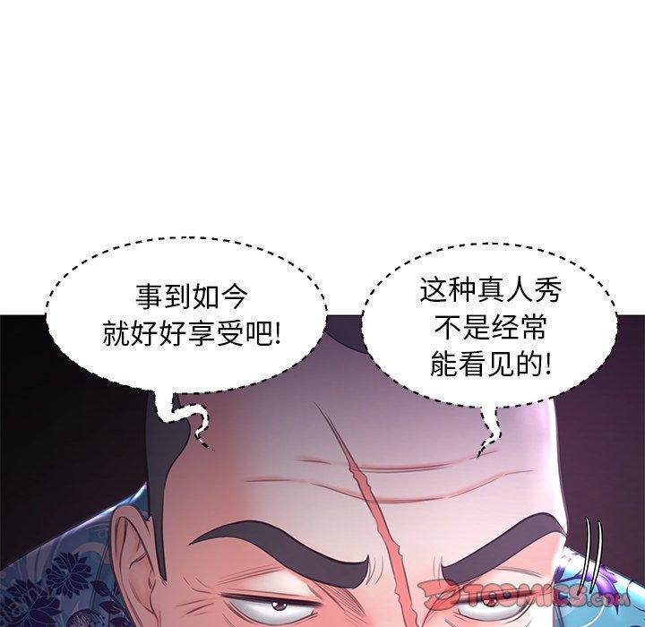 俏儿媳[h漫]韩漫全集-俏儿媳-第 47 话无删减无遮挡章节图片 