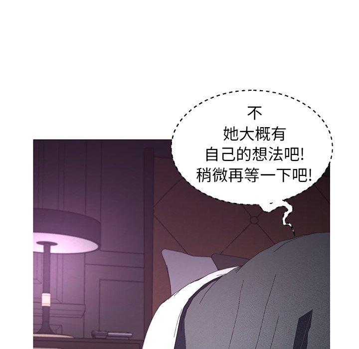 俏儿媳[h漫]韩漫全集-俏儿媳-第 47 话无删减无遮挡章节图片 