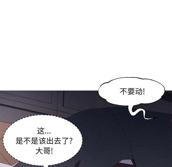 俏儿媳[h漫]韩漫全集-俏儿媳-第 47 话无删减无遮挡章节图片 