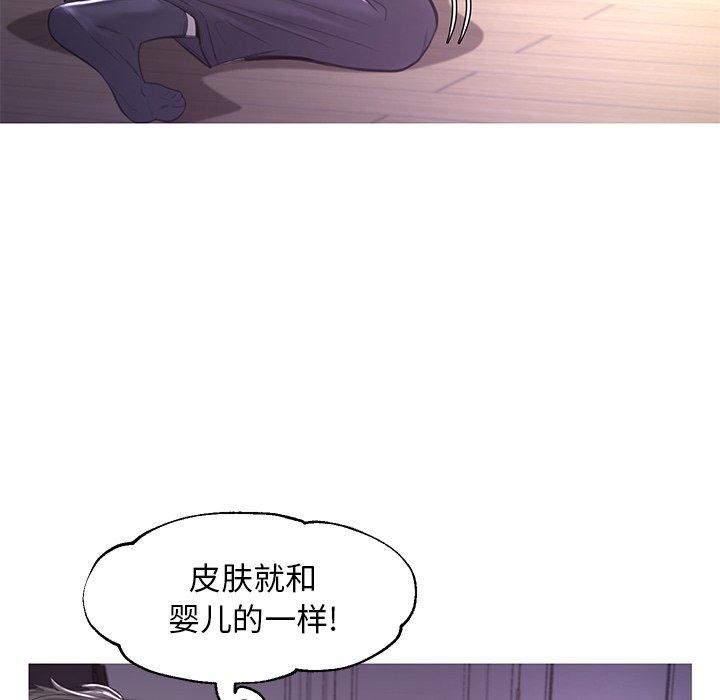 俏儿媳[h漫]韩漫全集-俏儿媳-第 47 话无删减无遮挡章节图片 