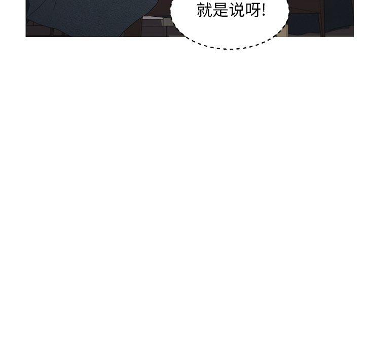 俏儿媳[h漫]韩漫全集-俏儿媳-第 47 话无删减无遮挡章节图片 