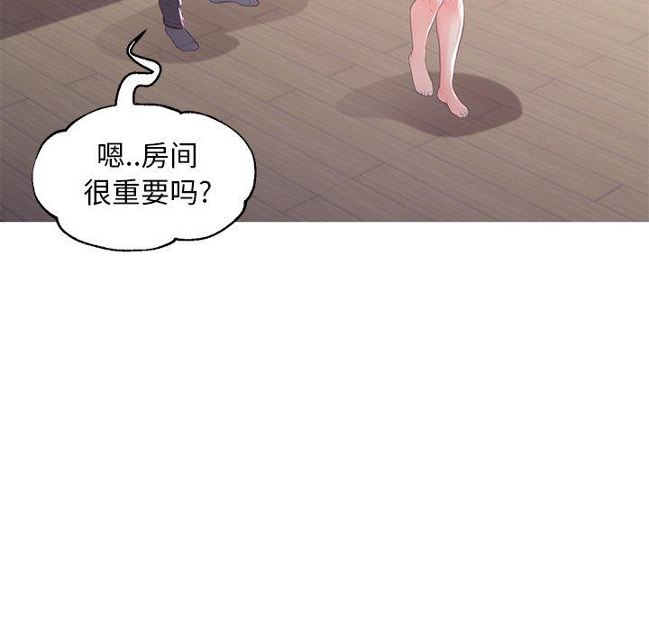 俏儿媳[h漫]韩漫全集-俏儿媳-第 47 话无删减无遮挡章节图片 