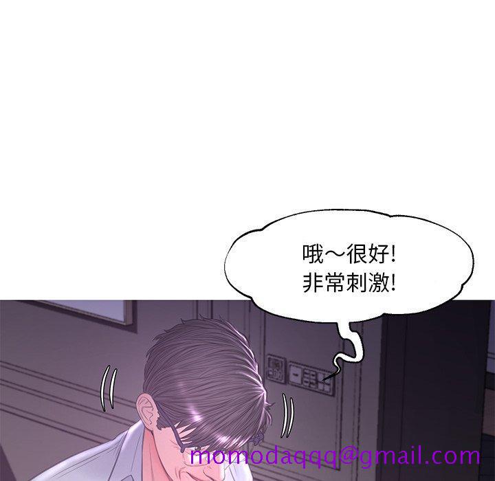 俏儿媳[h漫]韩漫全集-俏儿媳-第 47 话无删减无遮挡章节图片 