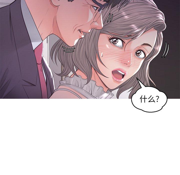 俏儿媳[h漫]韩漫全集-俏儿媳-第 47 话无删减无遮挡章节图片 