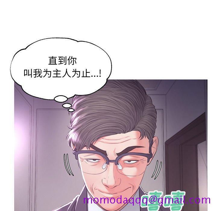 俏儿媳[h漫]韩漫全集-俏儿媳-第 47 话无删减无遮挡章节图片 