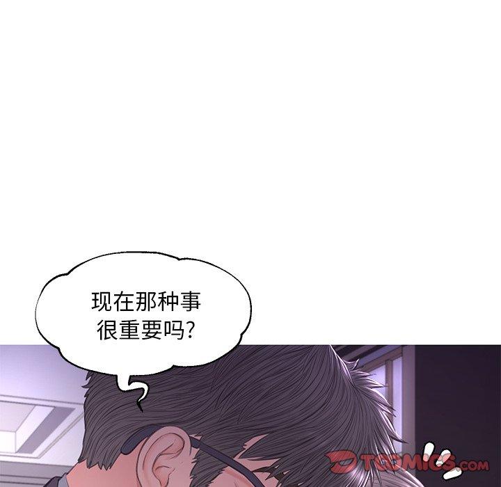 俏儿媳[h漫]韩漫全集-俏儿媳-第 47 话无删减无遮挡章节图片 