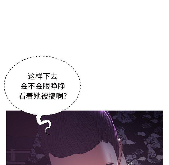 俏儿媳[h漫]韩漫全集-俏儿媳-第 47 话无删减无遮挡章节图片 